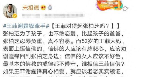 张石头视频爆料