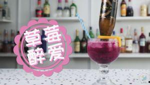 自助啤酒爆料怎么做视频,轻松上手，打造专属风味视频攻略  第1张