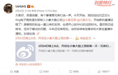 卓伟爆料被保安刁难视频,遭遇保安刁难，现场视频曝光引热议  第2张