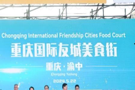 重庆新物管最新爆料新闻,揭秘行业最新动态与变革  第1张