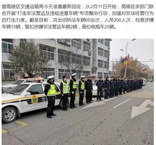 黑车最新爆料视频  第1张