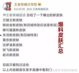 新闻事件爆料名称,真相与影响深度剖析  第1张