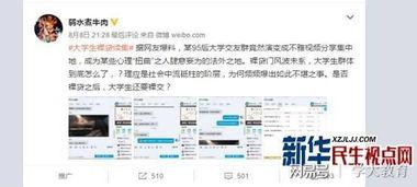 铅山女子爆料视频播放网站,铅山女子爆料视频播放网站背后的真相  第2张