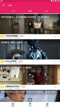 最新吃瓜免费观看视频  第2张